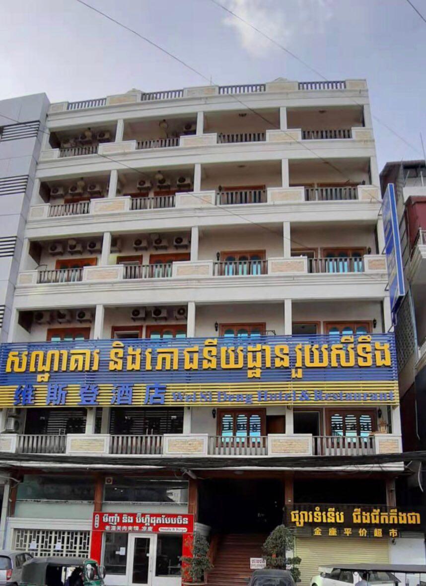 Wei Si Deng Hotel and Restaurant 1/19