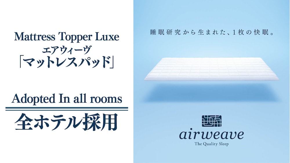 Hotel New Gaea Iizuka 19/29