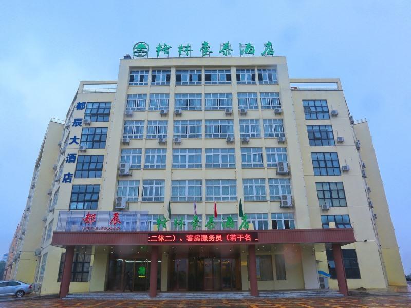 GreenTree Inn Anqing Huaining County Development Zone Duxiu Road in ANQING