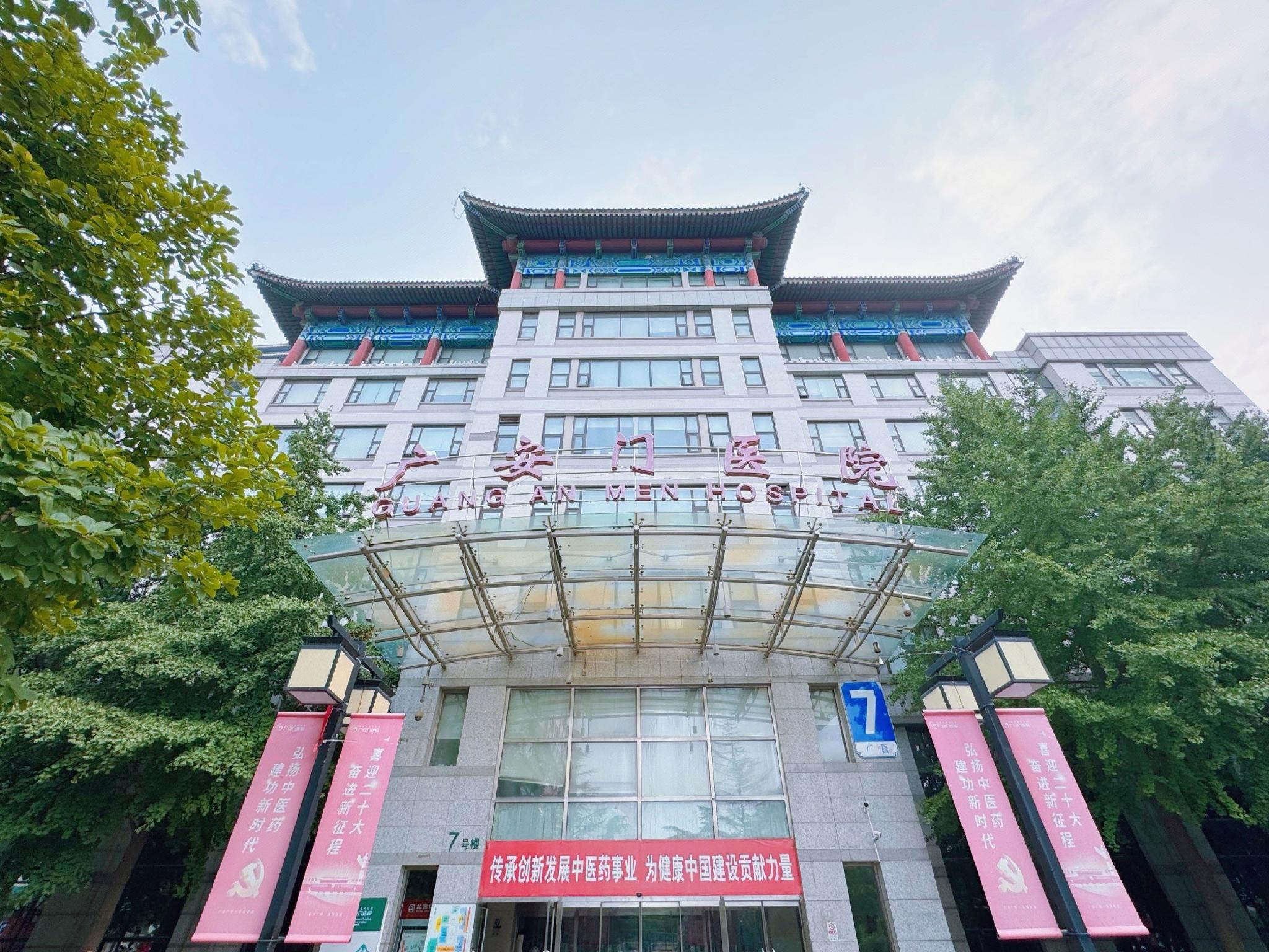 James Joyce Coffetel (Beijing South Railway Station Guanganmen South Street Branch) 6/41