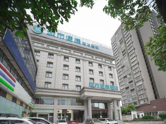 City Comfort Inn (Dali Railway Station) 5/55