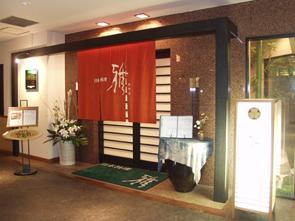 Yamaguchi Grand Hotel 13/40