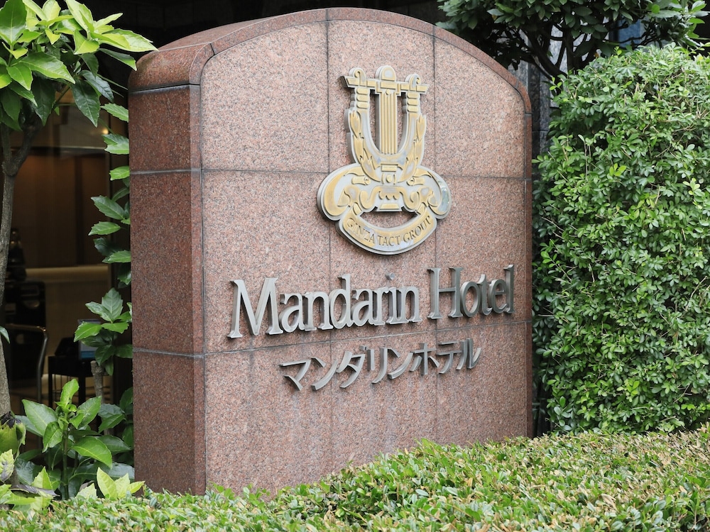 Yokohama Mandarin Hotel 6/50