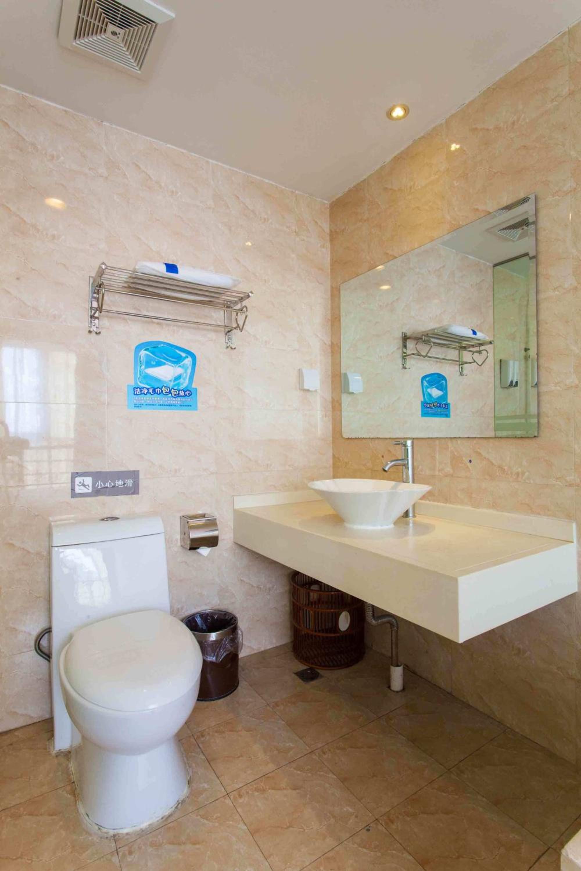 7 Days Inn (Guangrao Sunwu Road) 30/37