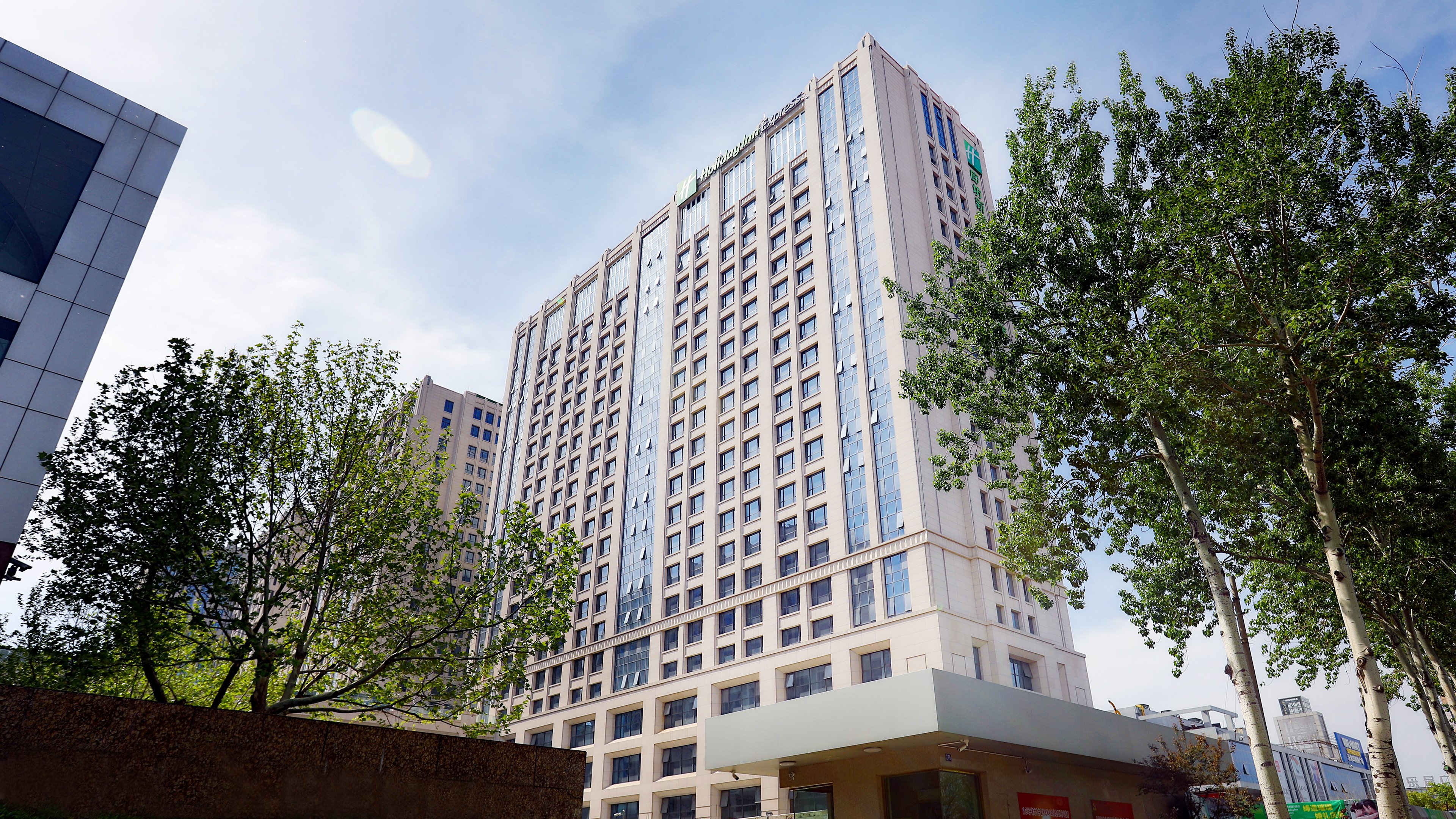 Holiday Inn Express Langfang New Chaoyang 1/20