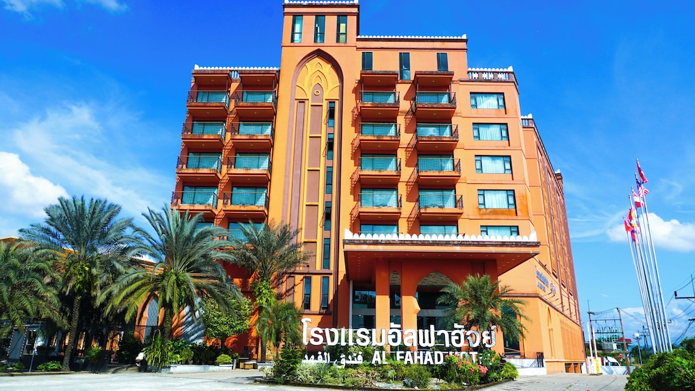 Al Fahad Hotel 5/49