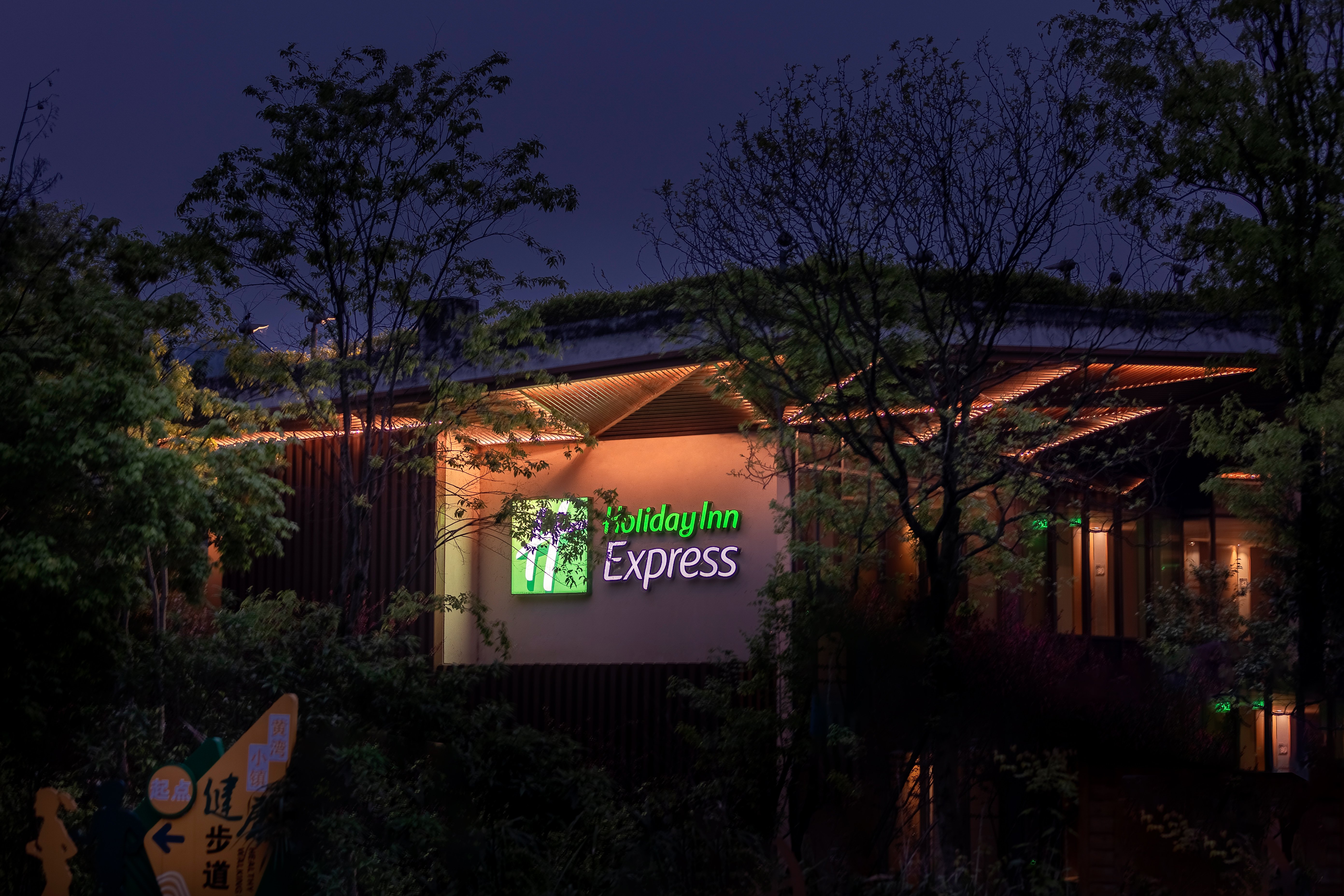 HOLIDAY INN EXPRESS EMEI MOUNTAIN 5/69