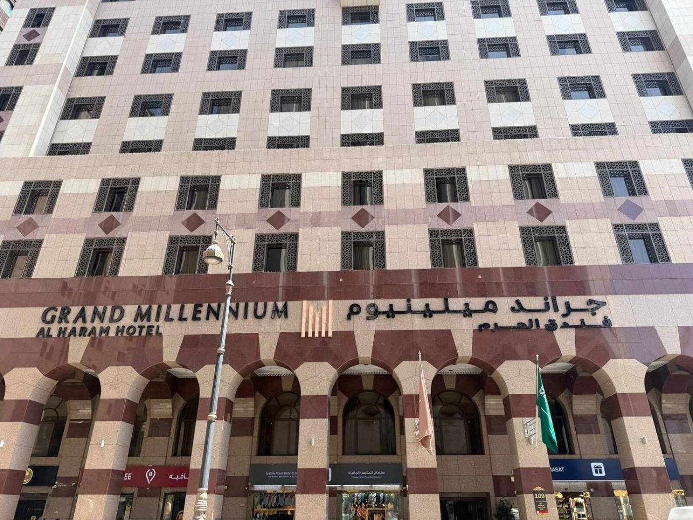 Grand Millennium Al Haram Hotel
