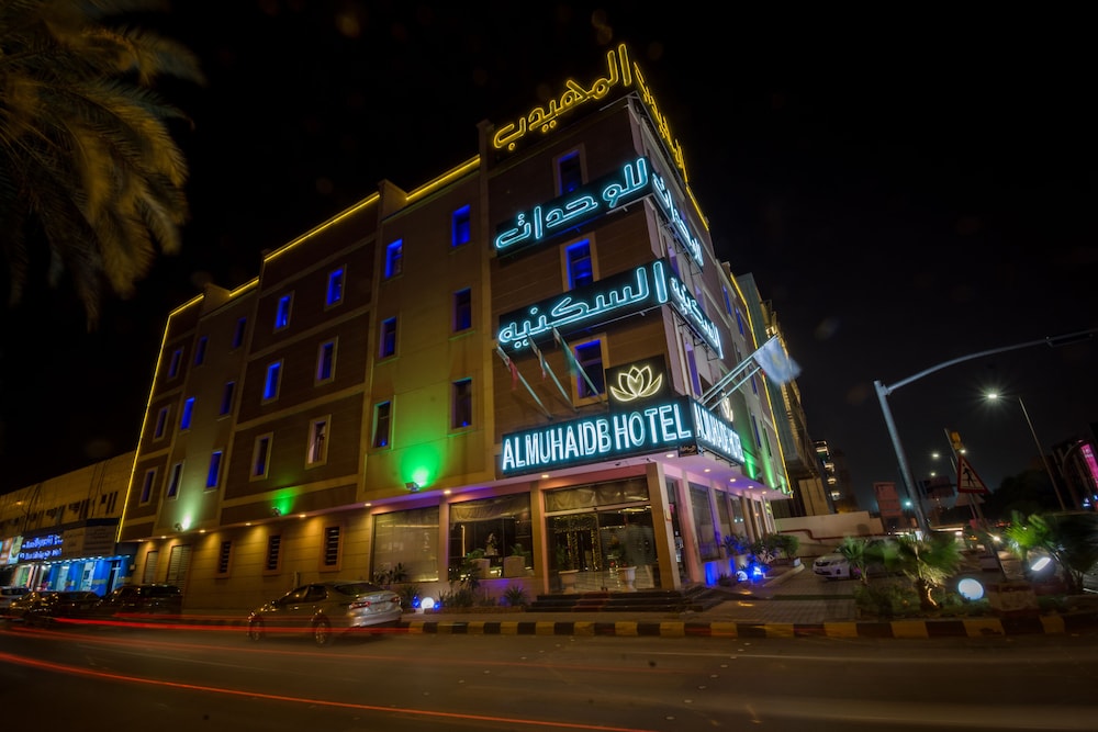 Al Muhaidb Residence Al Malaz 1 in RIYADH