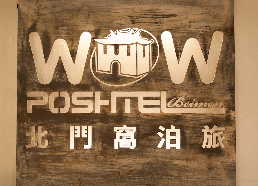 BEIMEN WOW POSHTEL 4/71