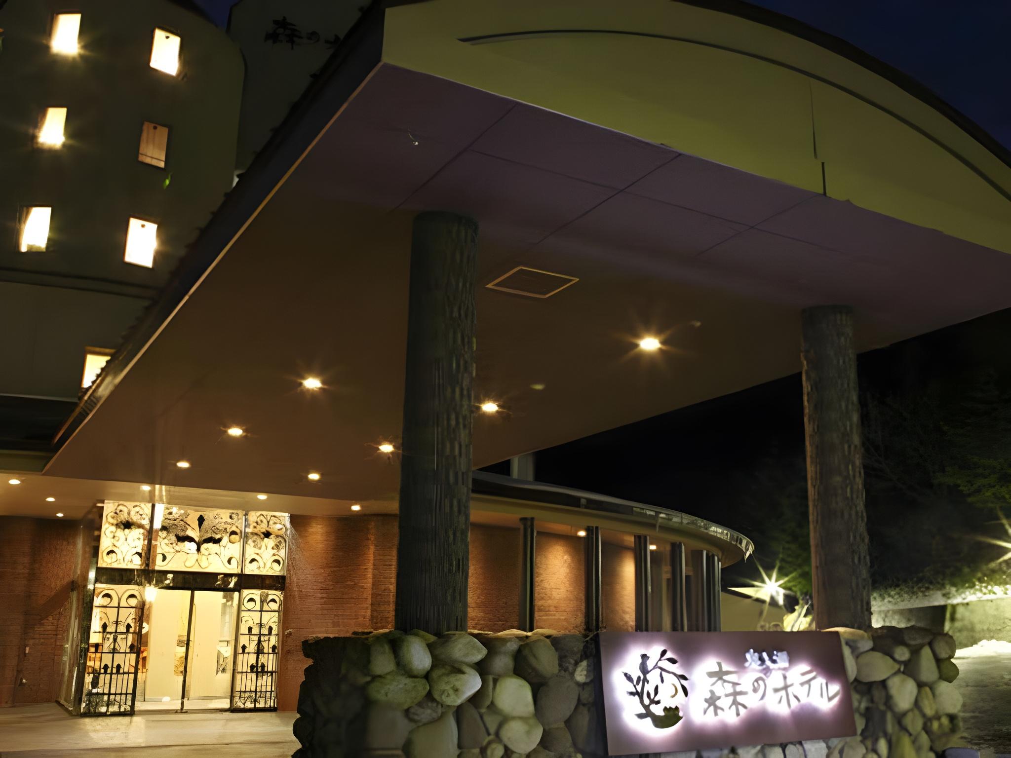 Oirase Mori No Hotel 4/44