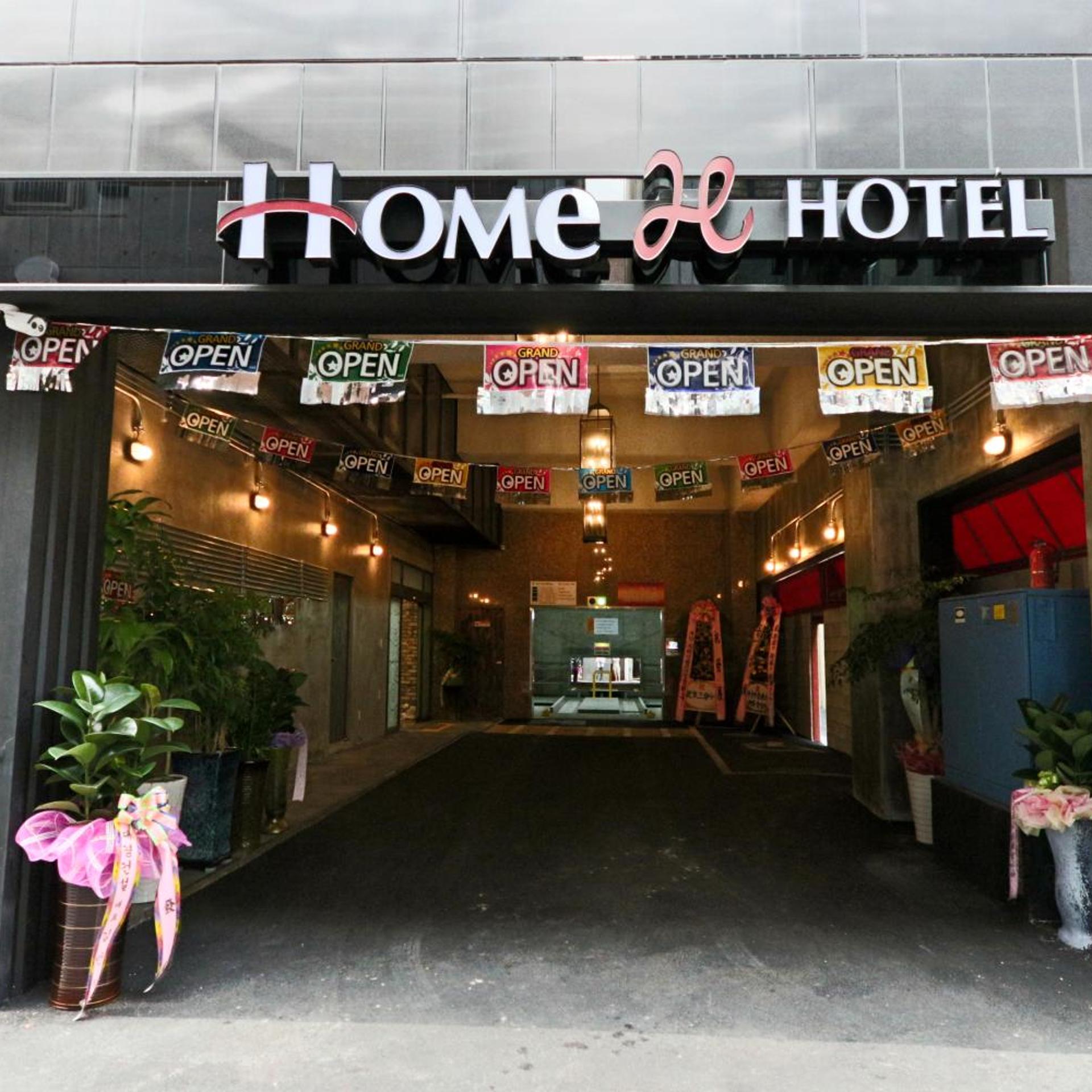 Home Hotel 1/94
