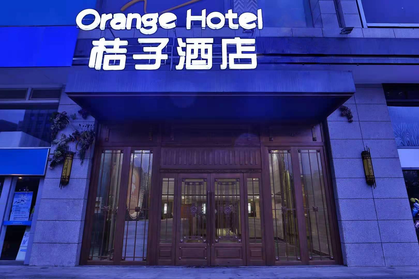 Orange Hotel Select 2/38
