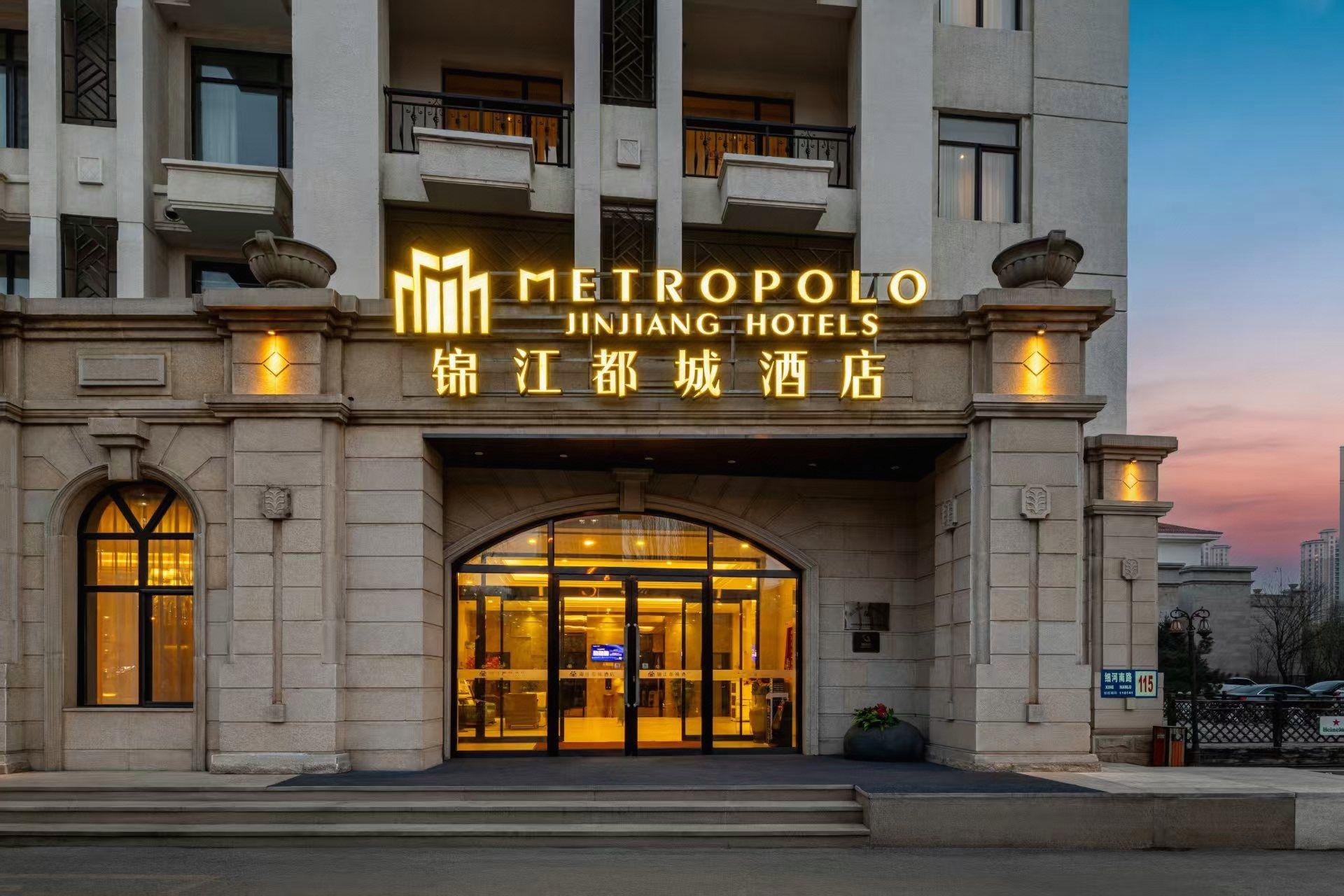 Metropolo Jinjiang Hotel (Shenyang Country Garden, Datonghu Metro Station) 3/54