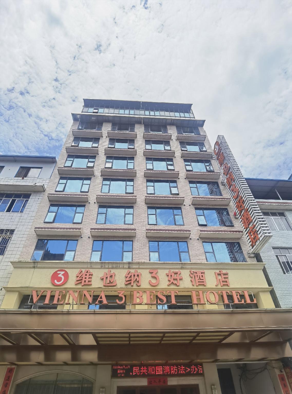 Vienna 3 Best Hotel (Guanyang Bus Station) 2/34