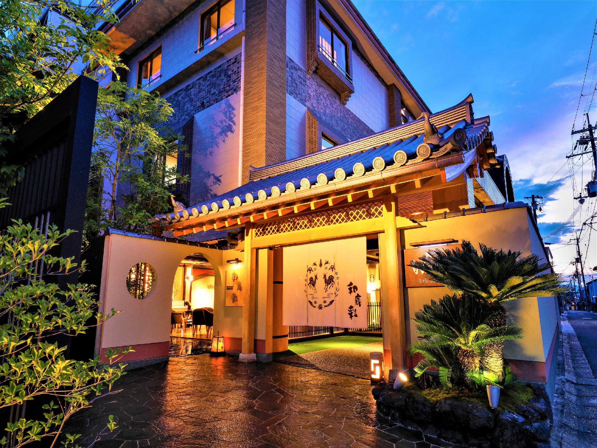 HOTEL NEW WAKASA in NARA