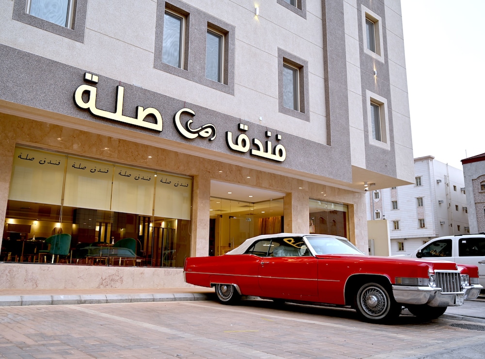 فندق صلة(Sela Hotel) 27/31