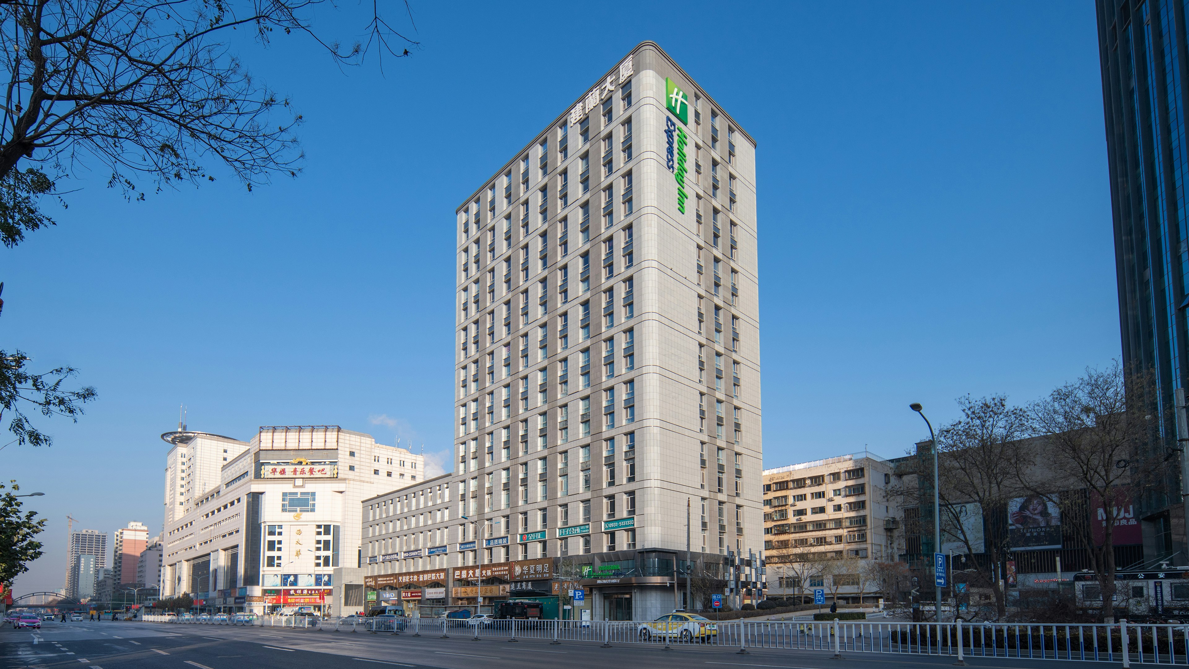 Holiday Inn Express Lanzhou Jianlan an IHG Hotel 3/24
