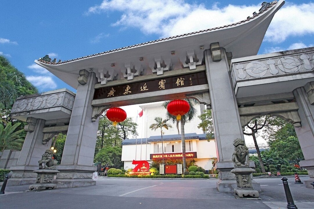 広東迎賓館 写真1