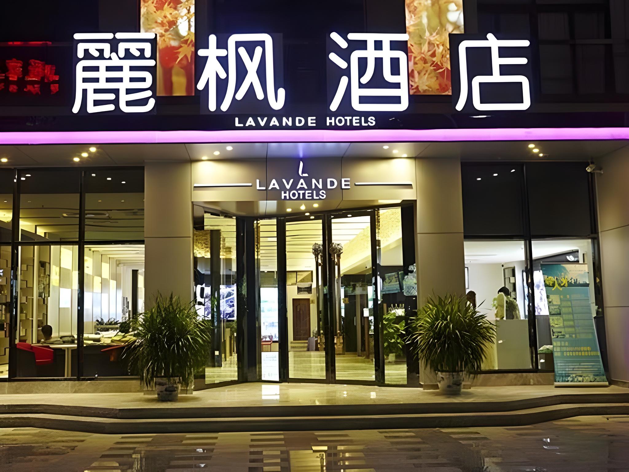 Lavande Hotel Guangzhou Tianhe Park Huangpu Avenue 5/51