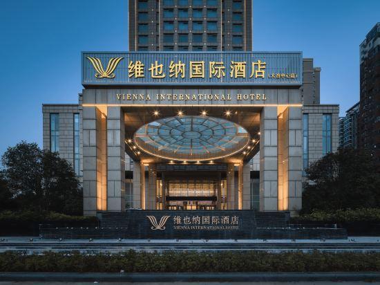 Daye Vienna International Hotel (Huangshi Daye Center High-speed Railway Station) 2/58