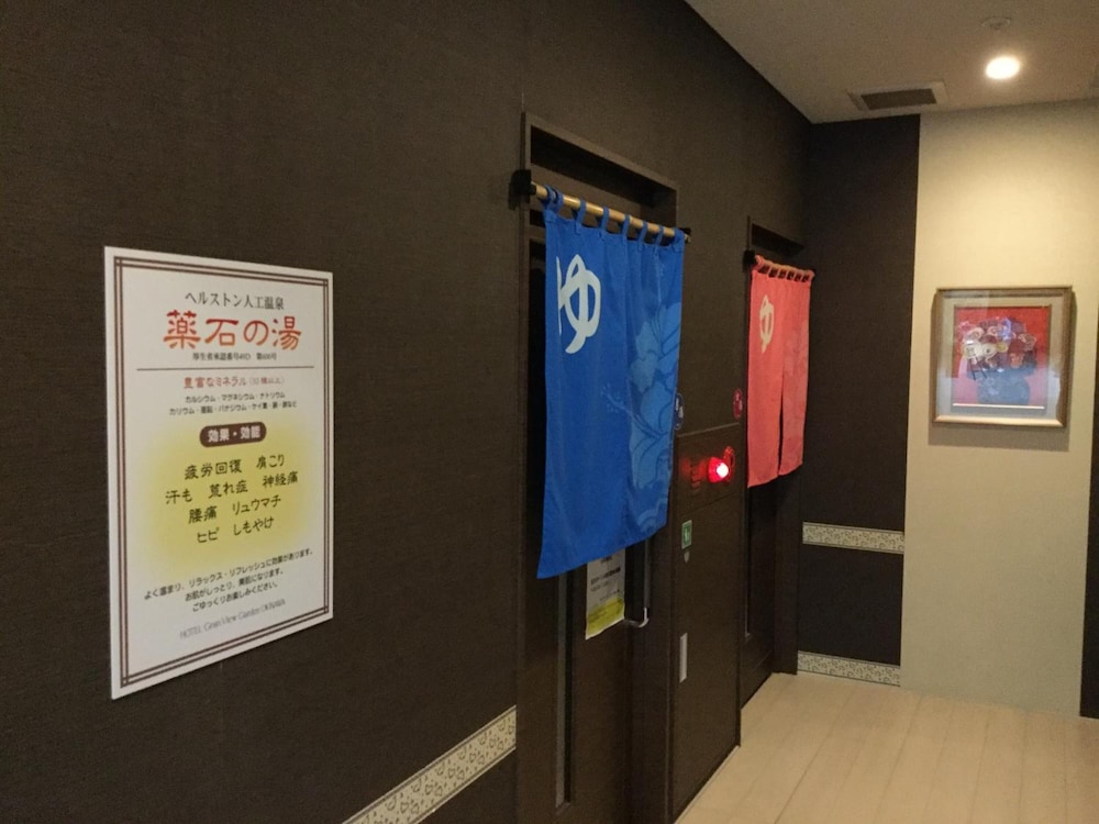 Gran景观花园Okinawa酒店(Hotel Gran View Garden Okinawa) 图片4