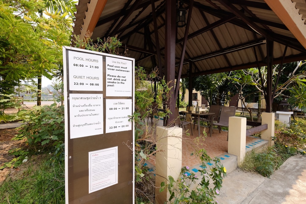 Piya Guesthouse 12/57