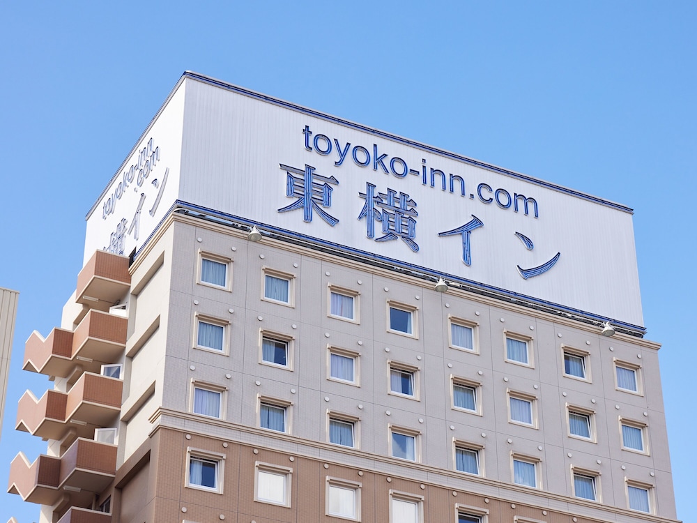 Toyoko Inn Higashi-Hiroshima Ekimae 5/50