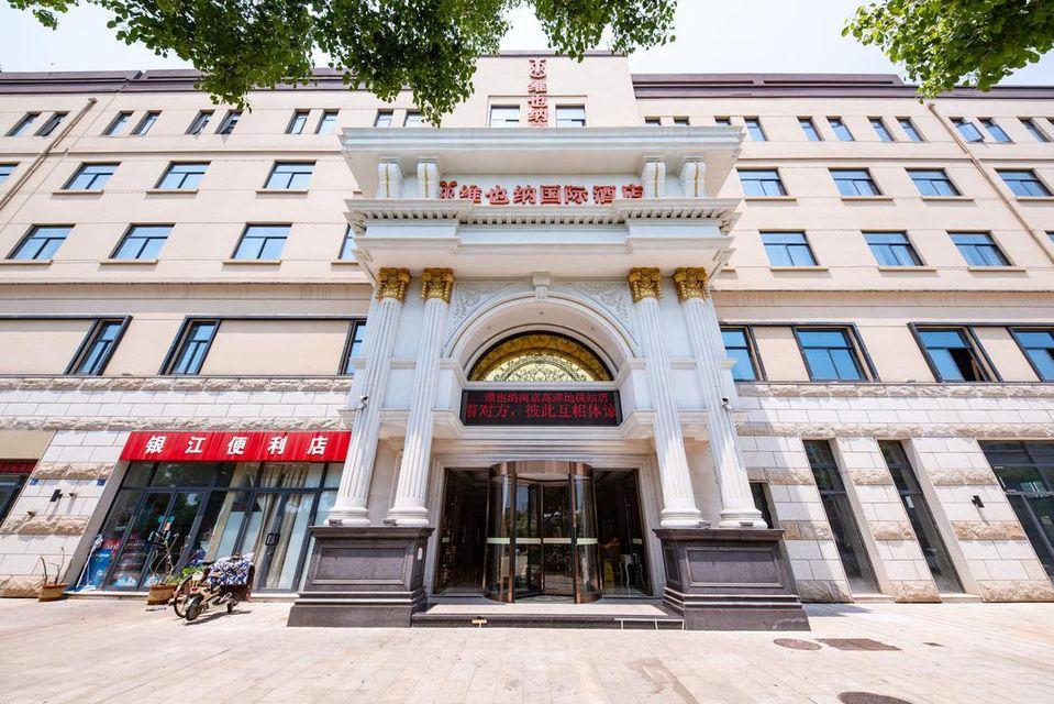 Vienna International Hotel (Nanjing Gaochun Metro Station) 2/16