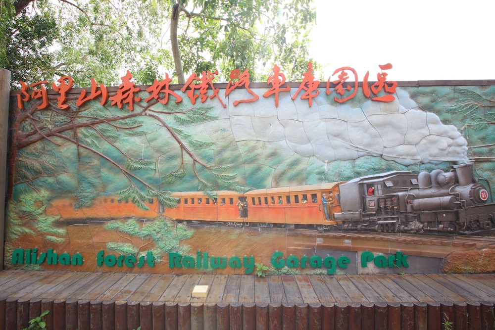 Chiayi Look Hotel 54/57