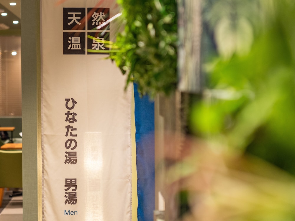 Super Hotel Premier Miyazaki Ichibangai 24/35