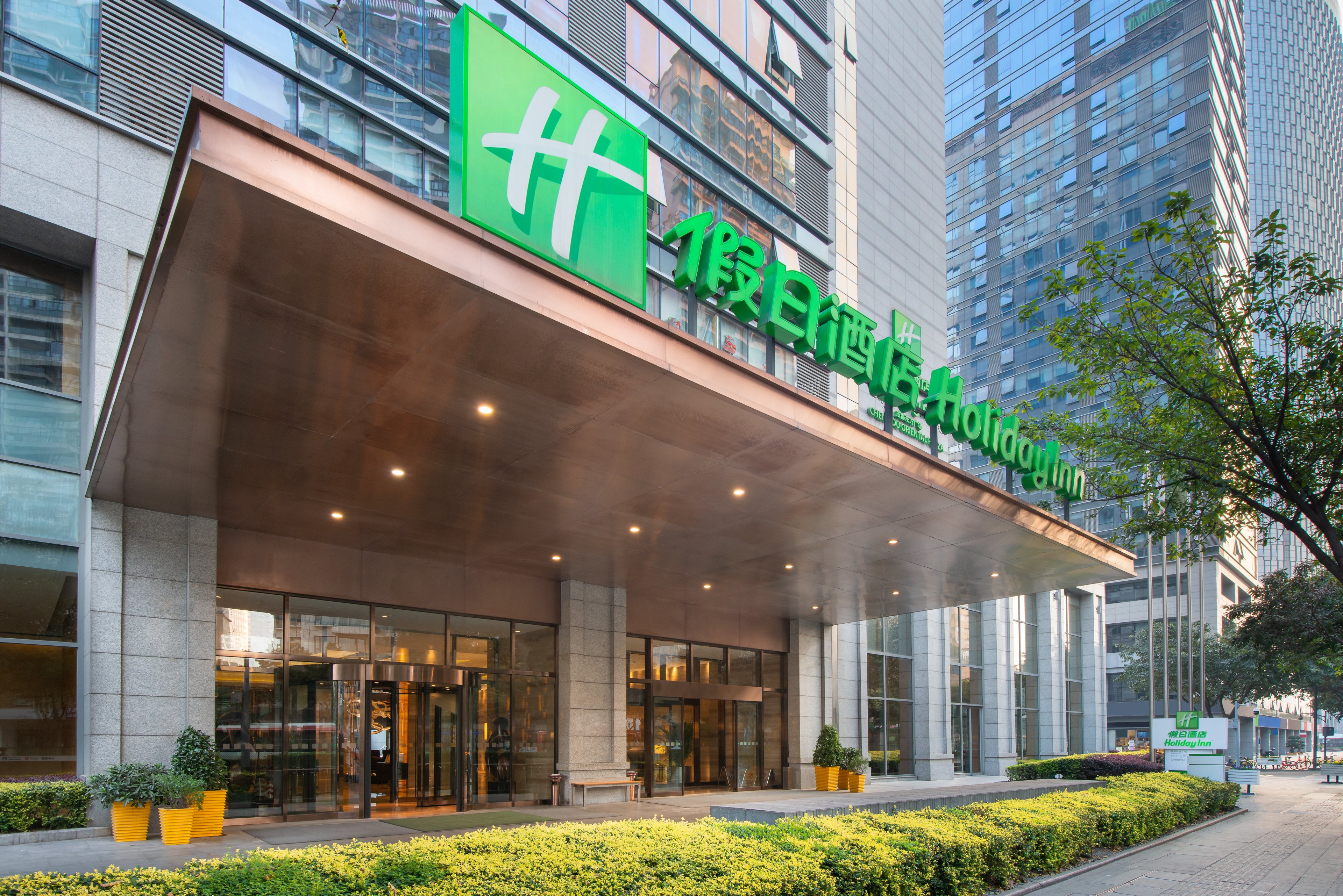 Holiday Inn Chengdu Oriental Plaza 4/50