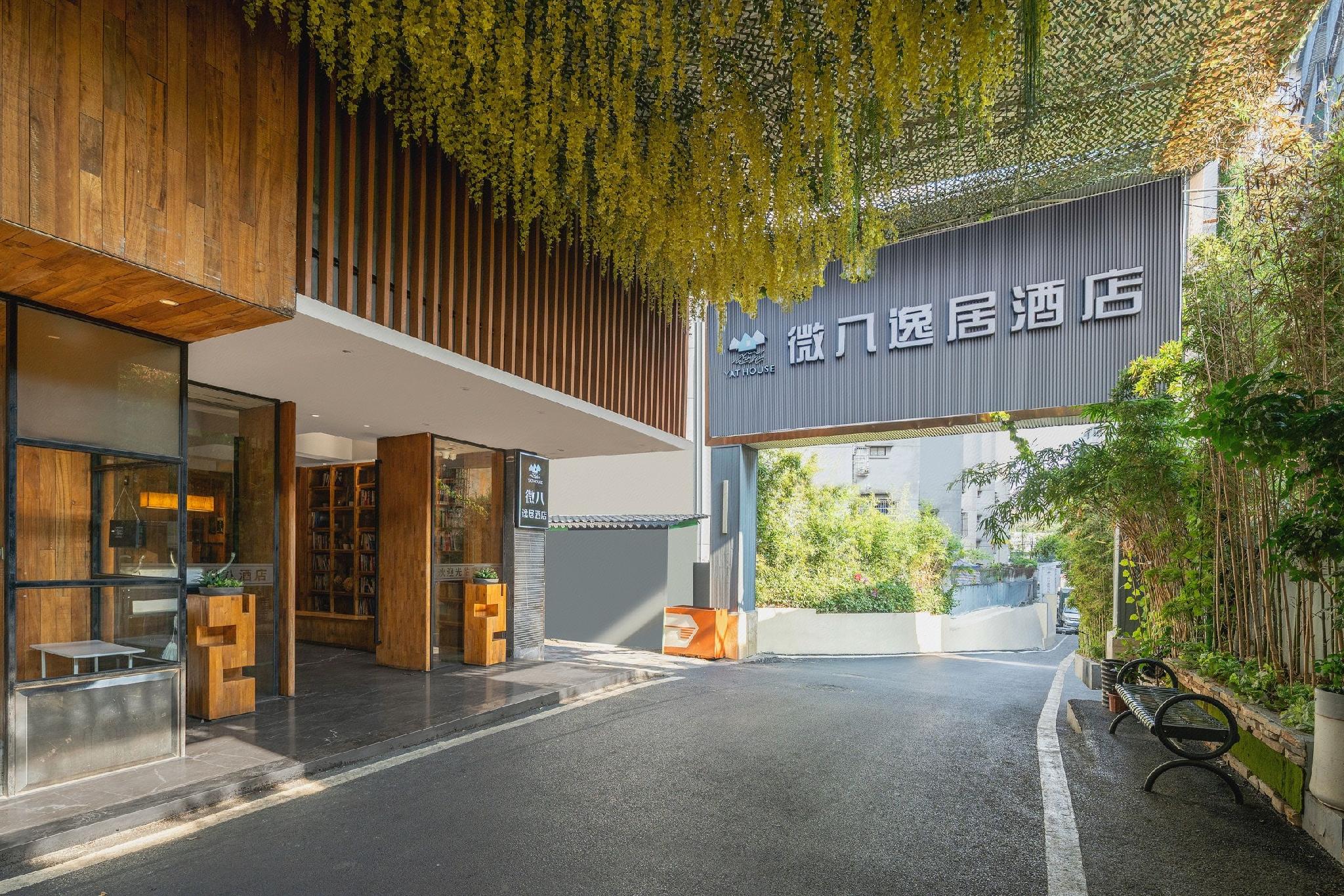 V8 Hotel Zi Yuan Gang 51/53