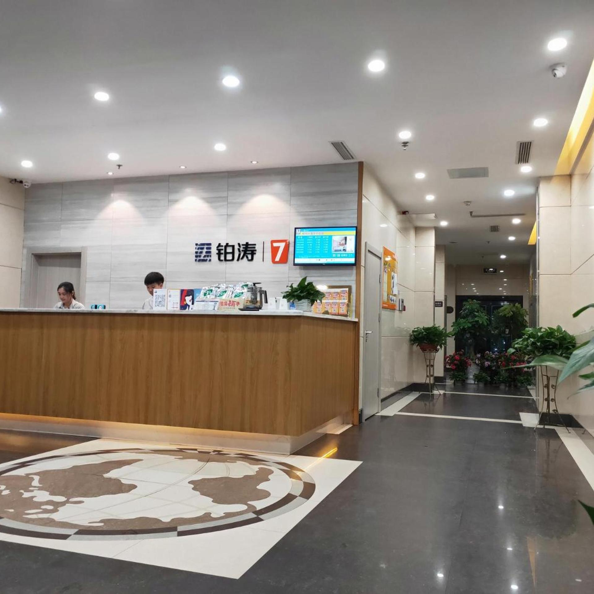 7 Days Premium (Chenzhou Xinglong Pedestrian Street) 3/23