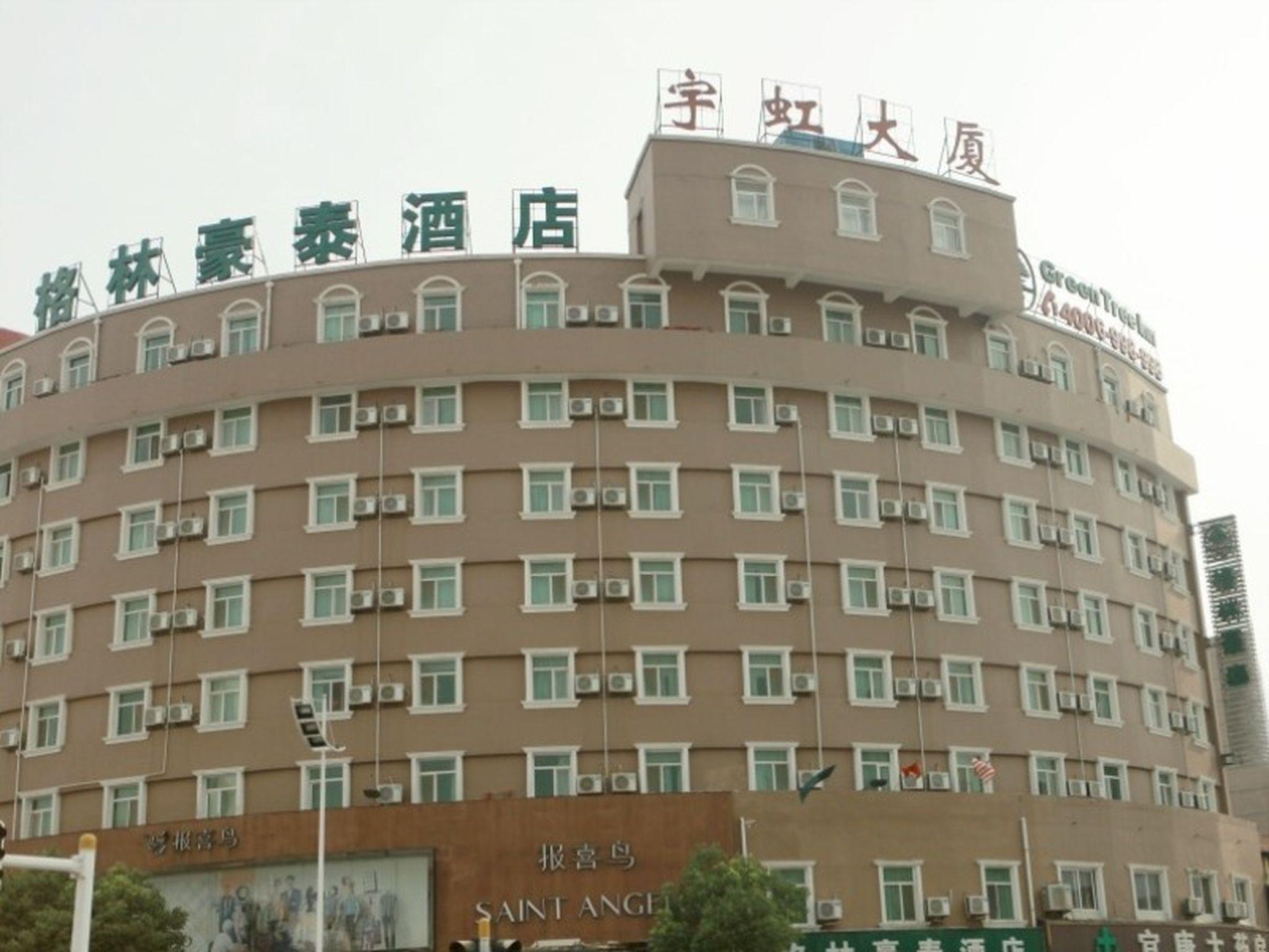 Greentree Inn Anqing Xiaosu Road Shell Hotel 1/50