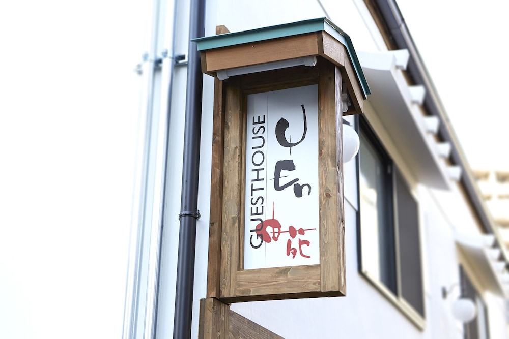 Guesthouse U-En 3/67