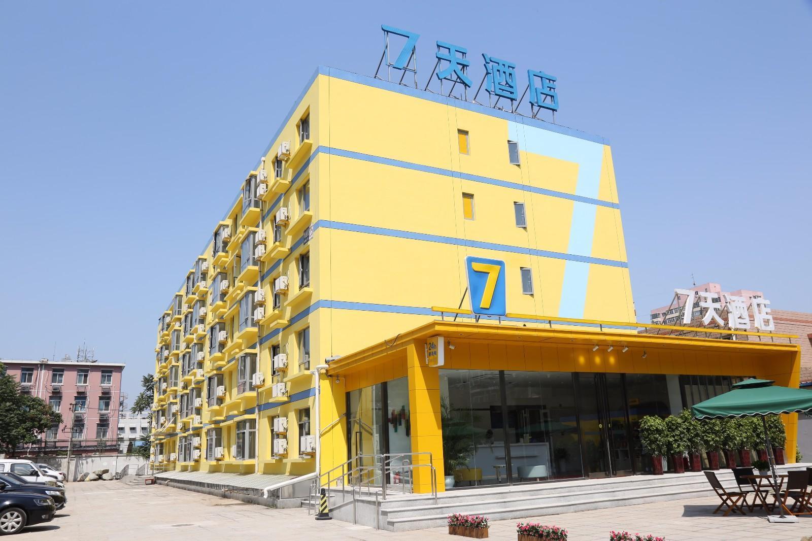 7 Days Inn (Beijing Panjiayuan Antique City) 9/35