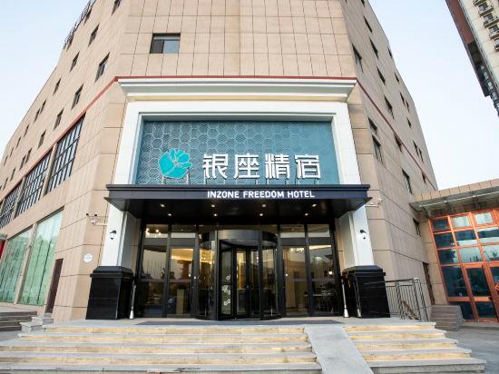 Ginza Jingsu (Zoucheng Sports Park Mengfu Store) 3/19