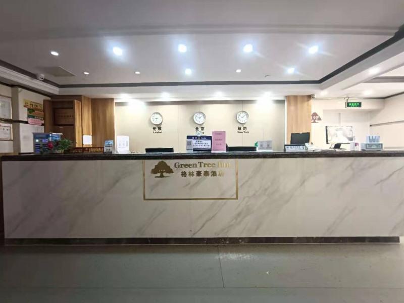Greentree Inn Suzhou Changshu Zhaoshangcheng Express Hotel 9/50