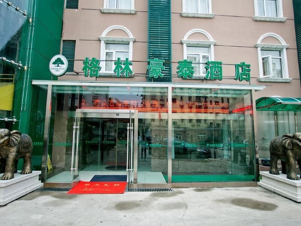 格林豪泰南京雨花台风景区中华门地铁站快捷酒店(GreenTree Inn (Nanjing Yuhuatai Scenic Area, Zhonghuamen Metro Station))(GreenTree Inn (Nanjing Yuhuatai Scenic Area, Zhonghuamen Metro Station)) 图片3