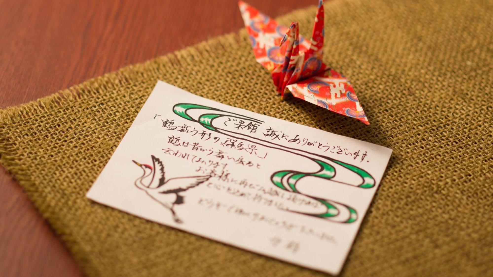 Shima Onsen Ayameya Ryokan 20/54
