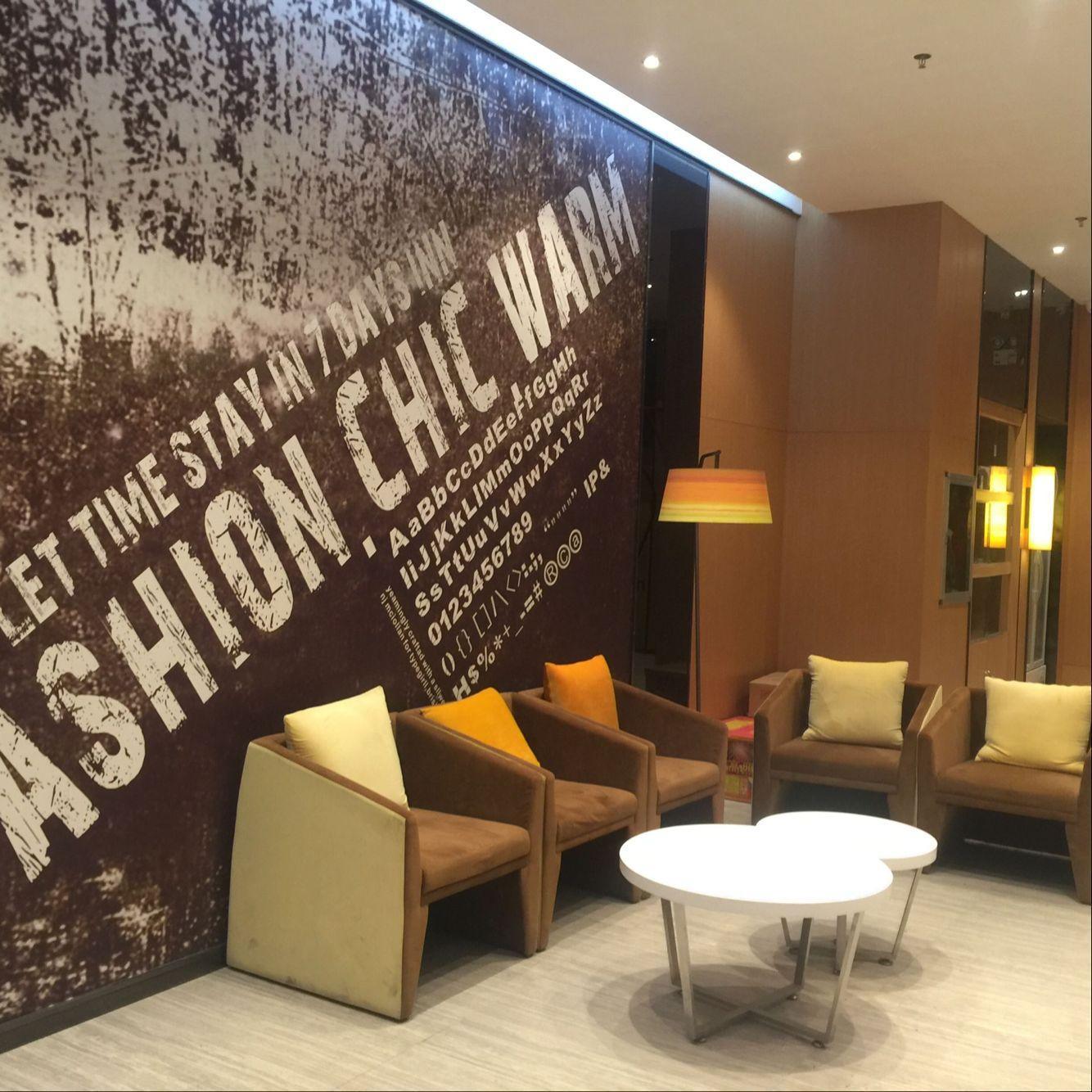 IU Hotel Anshun Huangguoshu Scenic Spot Passenger Center 25/30