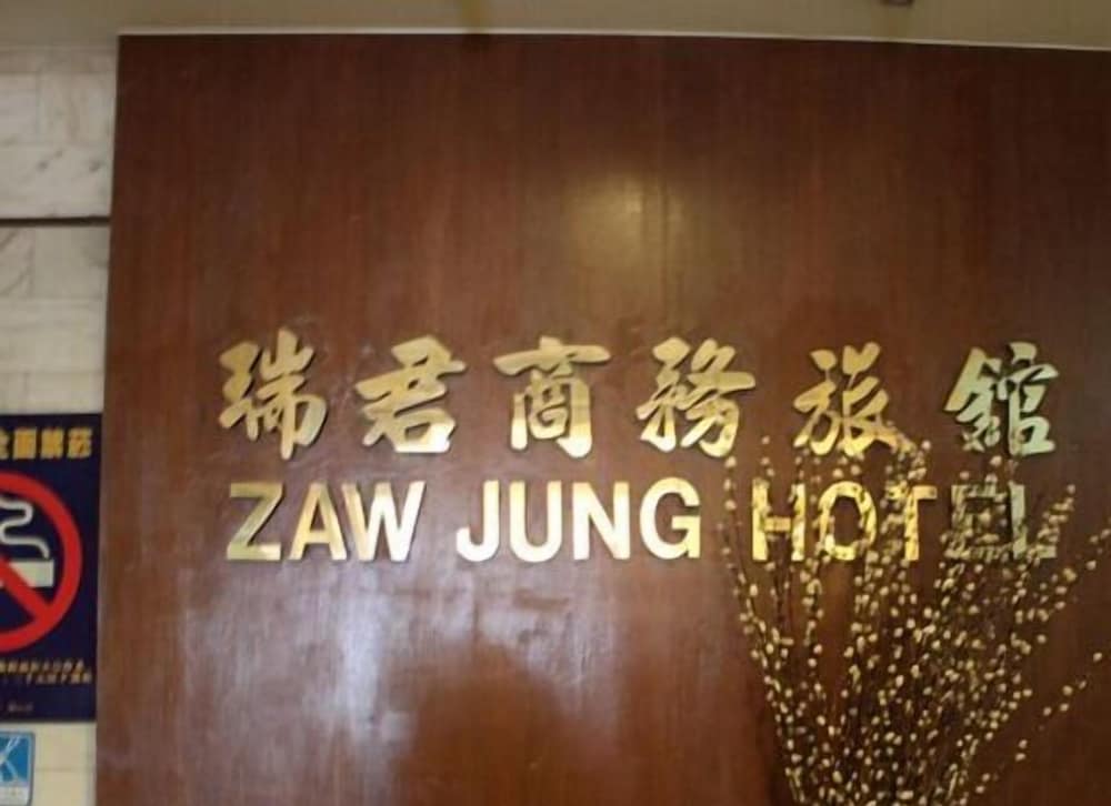 Zaw Jung Business Hotel 3/42