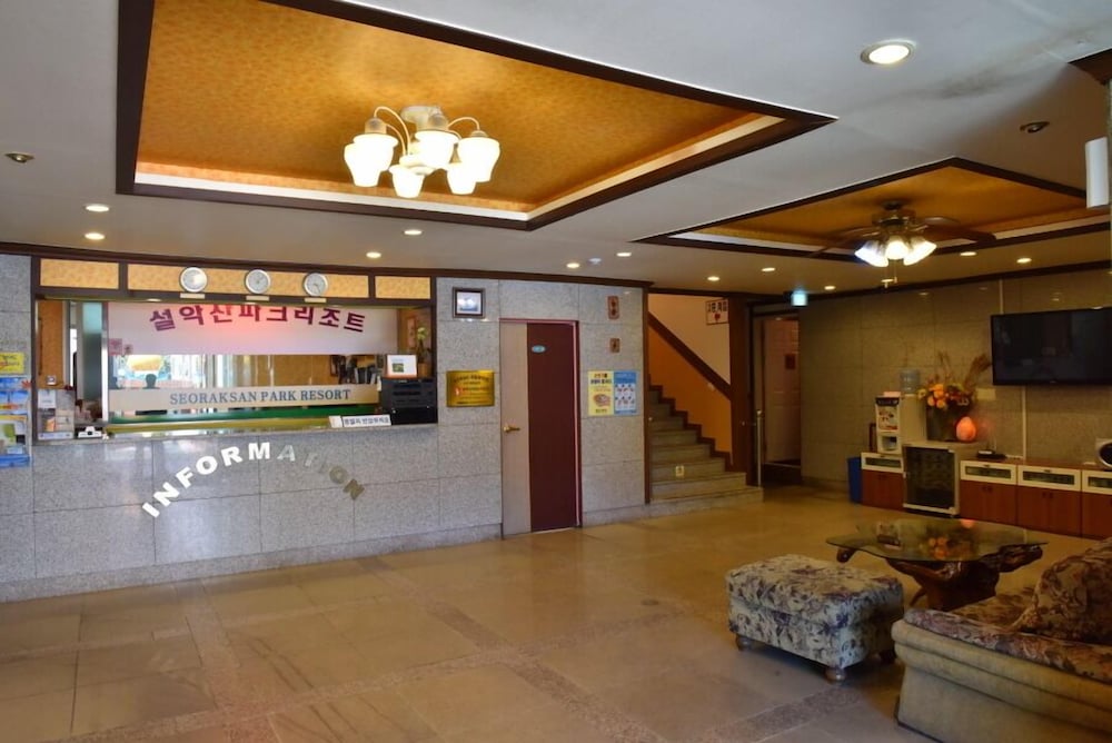 Seorak Park Resort 2/21