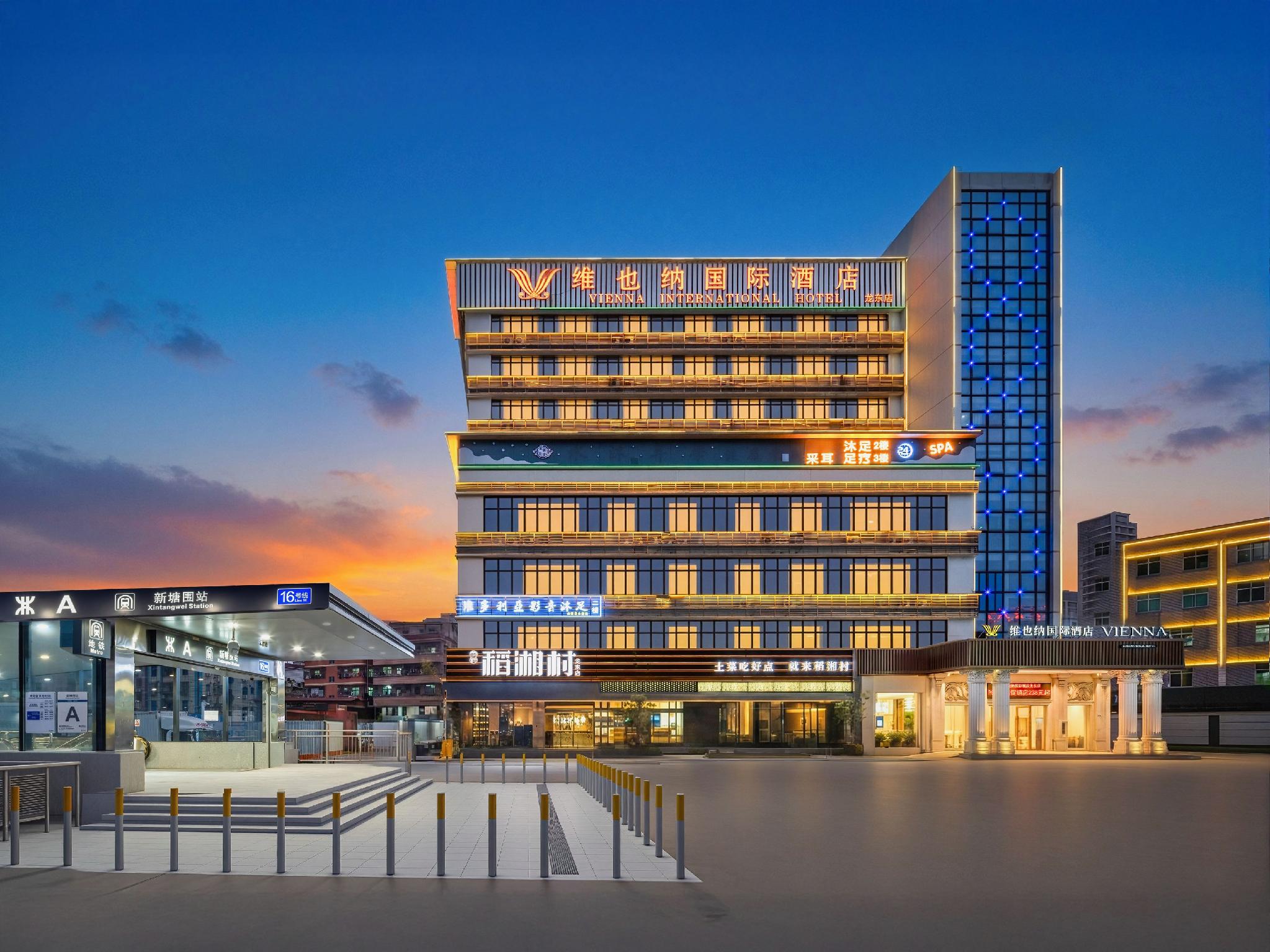 Vienna Hotel (Shenzhen Shuanglong Metro Station Longdong) 3/41