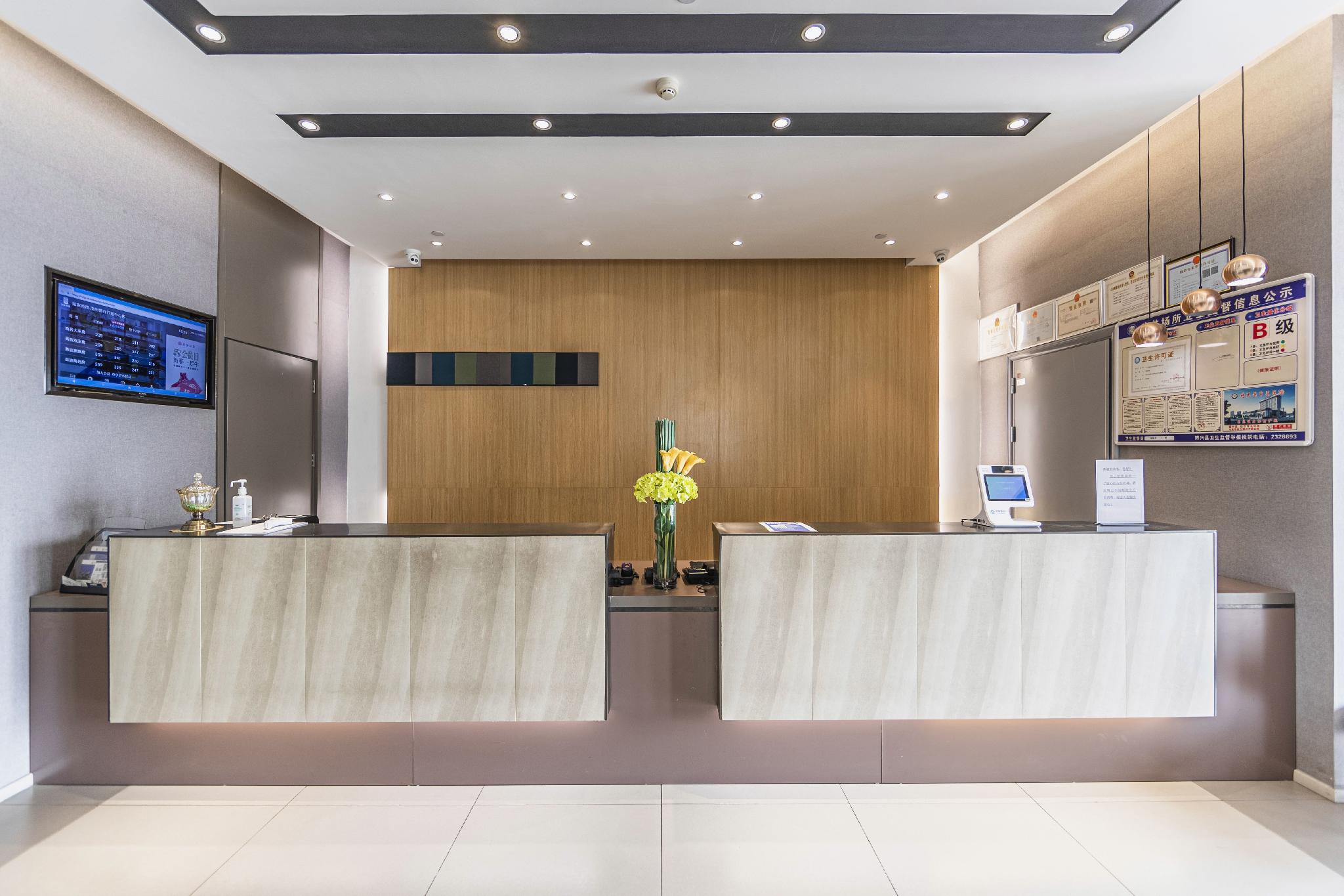 Lobby at HomeInn Selected (Binzhou Boxing Administration Center), BINZHOU