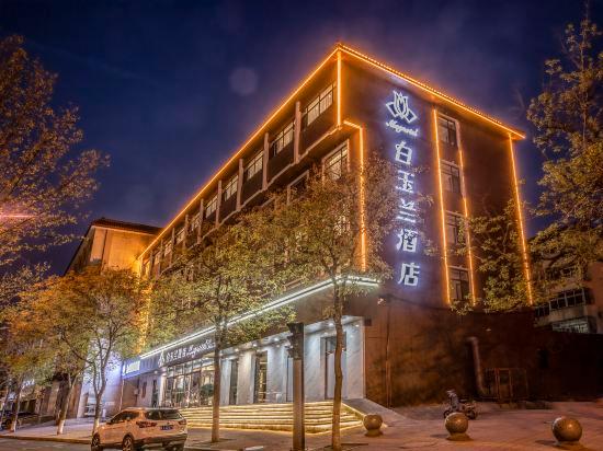 Magnotel(Cangzhou Qingfenglou) 8/47