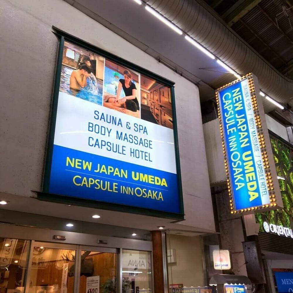 大阪胶囊旅馆 - 限男性入住(Capsule inn Osaka - Caters to Men) 图片2