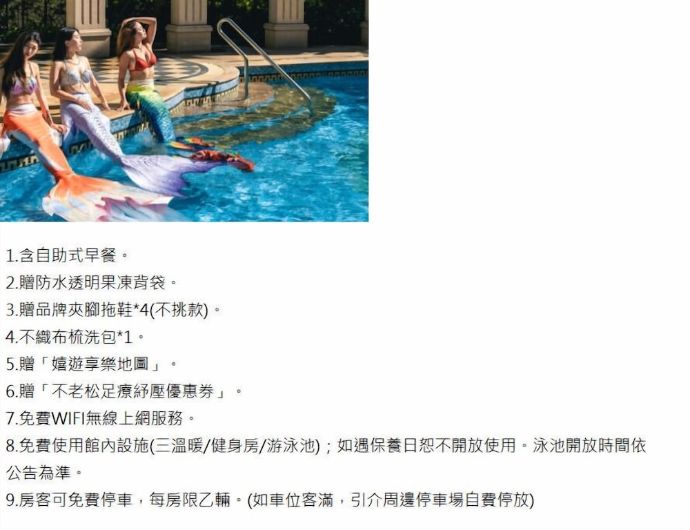 FULLON HOTEL KAOHSIUNG 39/50