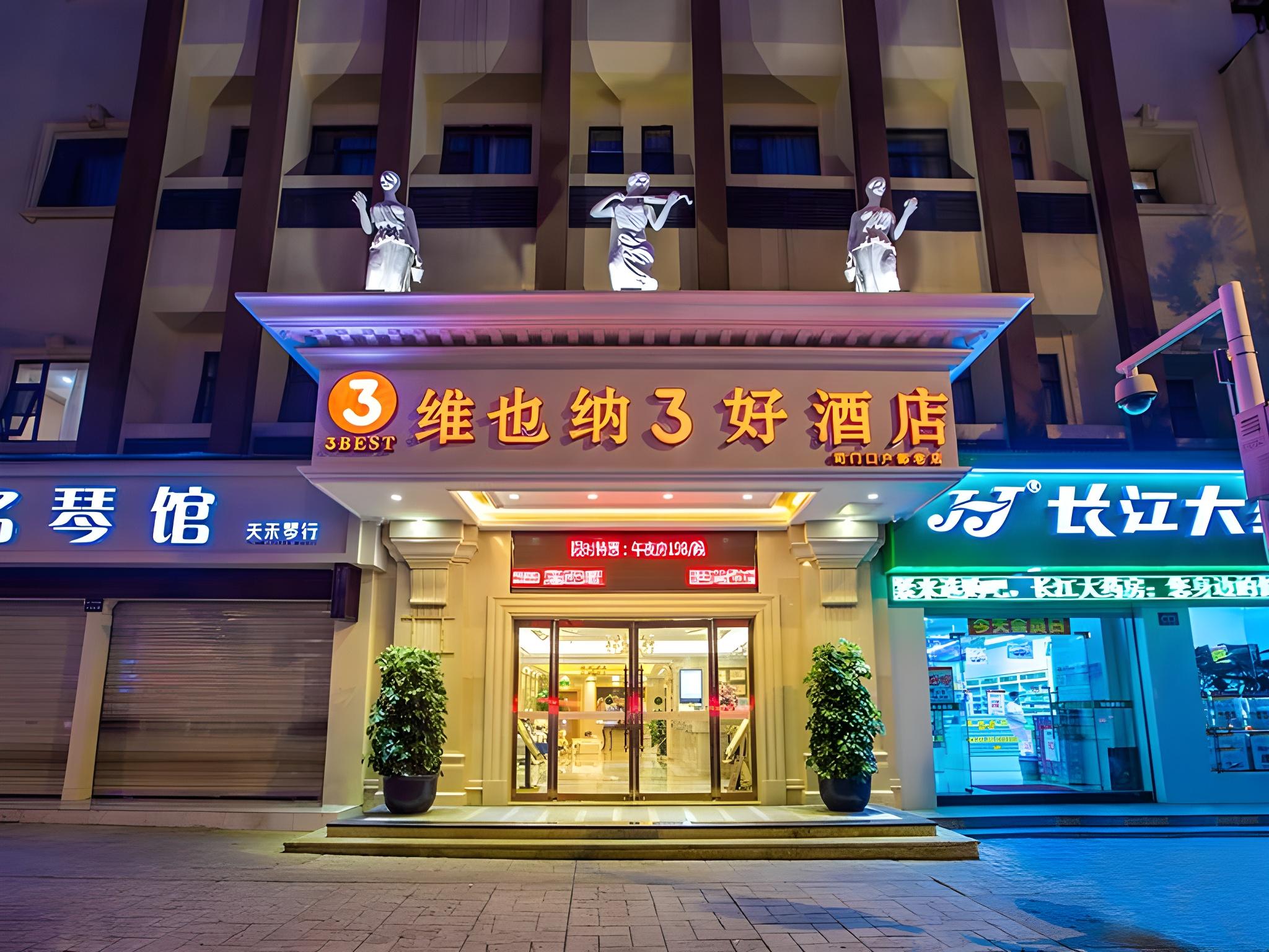 Vienna 3 Best Hotel (Wuhan Huanghelou Hubu Alley) 3/32